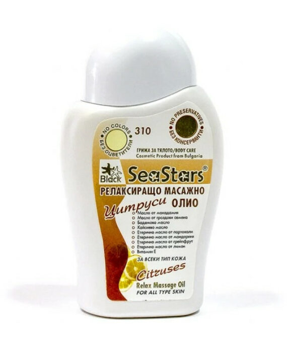 SeaStars МАСАЖНО ОЛИО ЦИТРУСИ, 200 мл