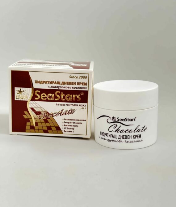 Хидратиращ дневен крем за лице CHOCOLATE – 50 мл | Sea Stars