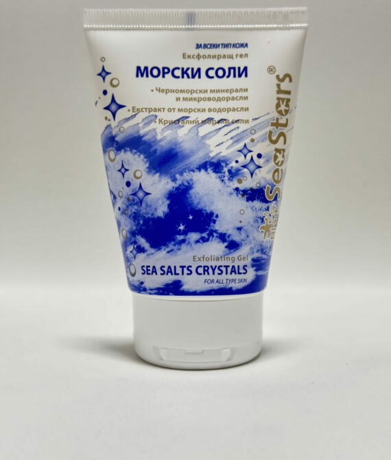 Ексфолиращ гел за лице и тяло с морски соли, 120 мл – Black Sea Stars