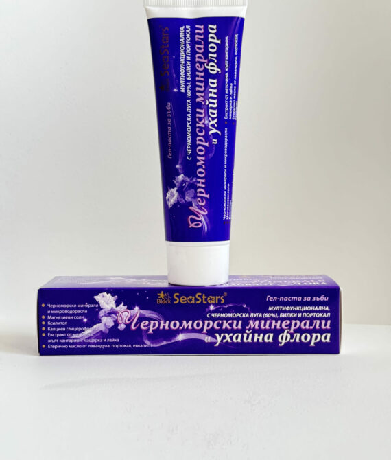 Гел-паста за зъби с черноморска луга и билки – Black Sea Stars