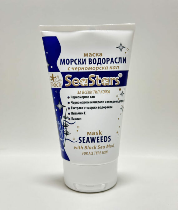 Почистваща кална маска за лице и тяло с морски водорасли – Sea Stars | 66% натурален състав, 150мл