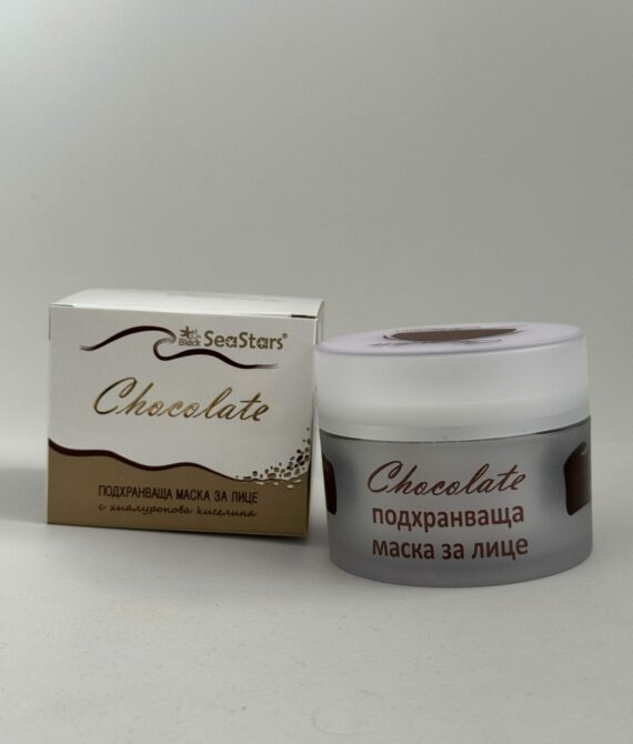 Подхранваща маска за лице CHOCOLATE – 80 мл