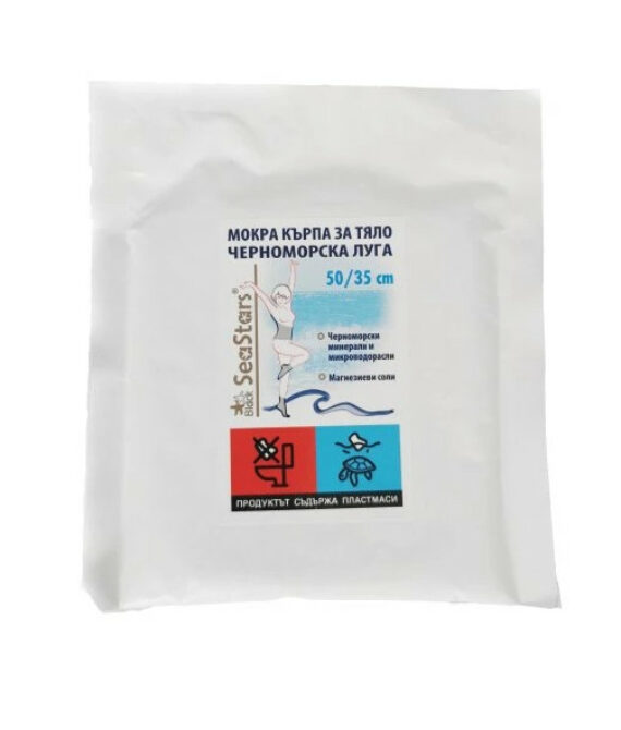 Мокра кърпа за тяло с Черноморска луга Sea Stars – 50×35 см