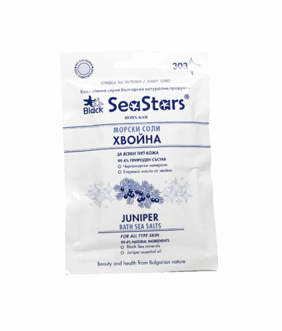 Морски соли за вана с хвойна – 100 гр SeaStars
