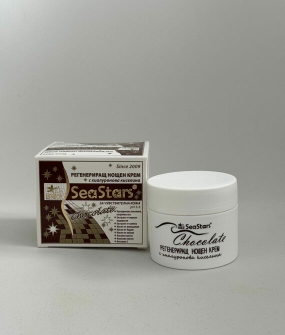 Регенериращ нощен крем за лице CHOCOLATE – 50 мл | Sea Stars