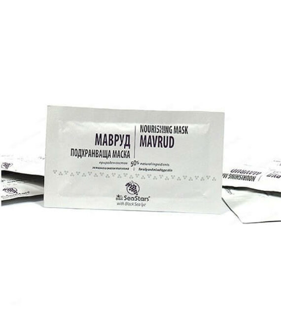Подхранваща маска за лице „Мавруд“ 15 мл | За мазна и смесена кожа | Антиакне | Минерализираща | Регенерираща