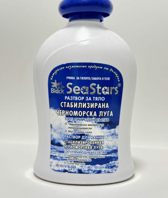 Разтвор от стабилизирана черноморска луга Black Sea Stars – 450 мл