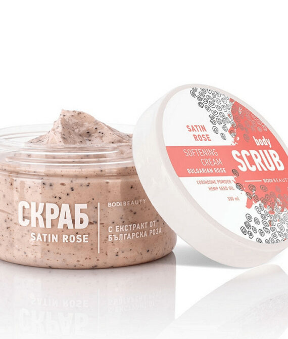 Bodi Beauty Скраб за тяло Satin Rose с екстракт от българска роза и пудра от кориндон | Хидратиращ и ексфолиращ | 330 мл