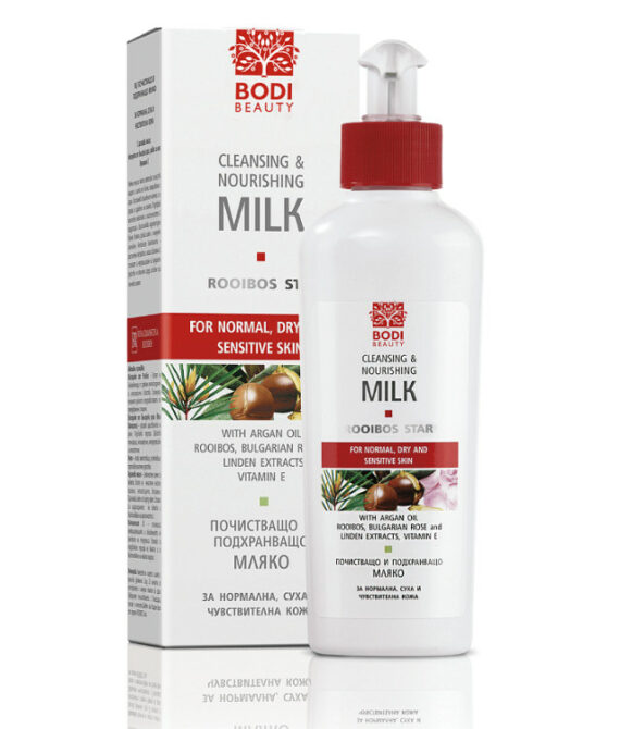 Bodi Beauty Rooibos Star Почистващо и Подхранващо Мляко за Лице с Арганово Масло, Ройбос и Роза – 230 мл | За Суха и Чувствителна Кожа | Антиоксидантно | Без Грим & Възстановяващо