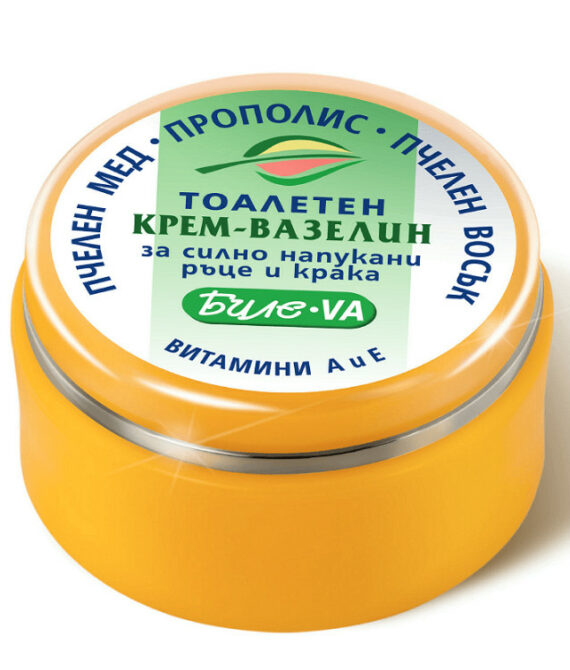 Bodi Beauty Биле VA Тоалетен крем-вазелин за силно напукани ръце и крака 40мл | Интензивно регенериращ с пчелен мед, прополис и витамини А+Е | За сухи и увредени ръце от химикали и студ