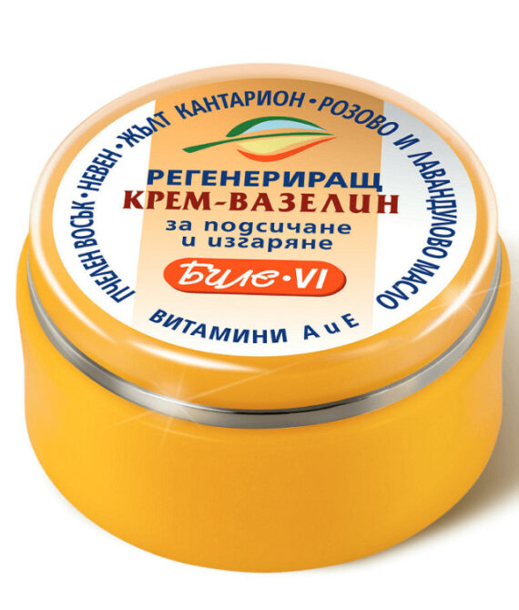 Bodi Beauty Биле VI Регенериращ крем-вазелин за подсичане и изгаряне 40мл | Успокояващ, хидратиращ и регенериращ