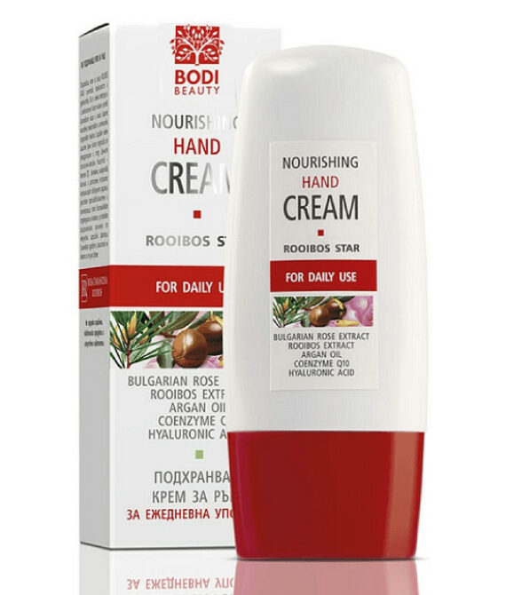 Bodi Beauty Rooibos Star Подхранващ крем за ръце – Интензивна регенерация и защита (80 мл)