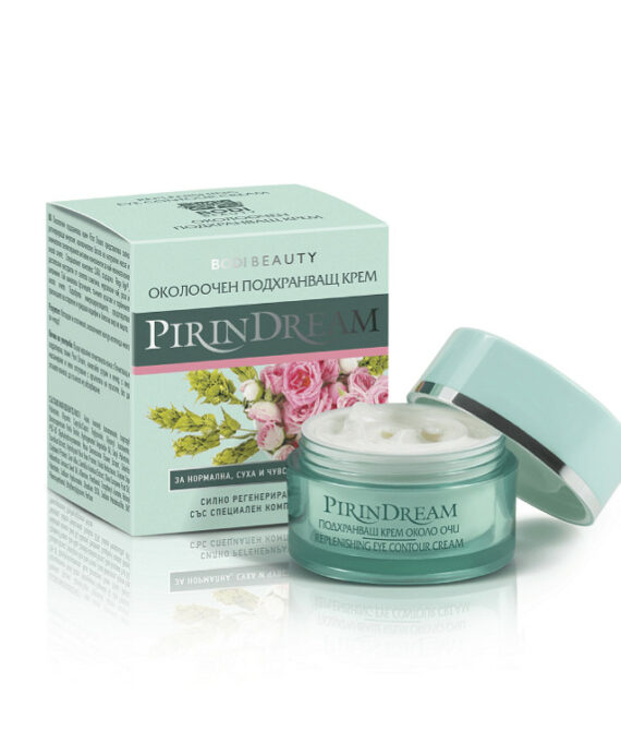 Bodi Beauty Pirin Dream Околоочен подхранващ крем – Интензивна ревитализация за деликатната зона около очите (25 мл)