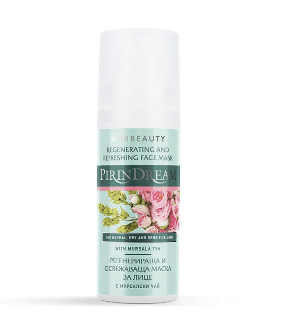 Bodi Beauty Pirin Dream Регенерираща и освежаваща маска за лице – Интензивна хидратация и обновяване за уморена кожа (50 мл)