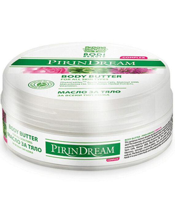 Bodi Beauty Pirin Dream Complex Масло за тяло 150 мл | С ябълкови стволови клетки, макадамия и Matrixyl 3000 | Дълбока хидратация и възстановяване за суха и чувствителна кожа
