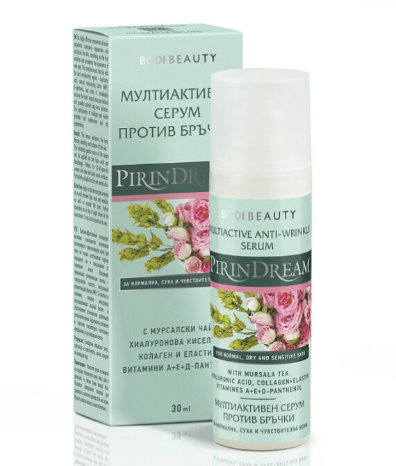Bodi Beauty Pirin Dream Мултиактивен серум против бръчки – Интензивно подмладяващ уход за лице, шия и деколте (30 мл)