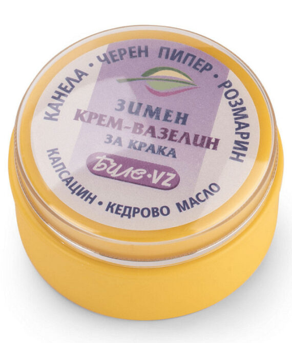 Bodi Beauty Биле VZ Зимен Крем-Вазелин за Крака | 40 мл | С Канела + Капсаицин + Кедрово Масло | За Студени Крайници и Напукани Пети | Затоплящ и Регенериращ